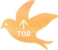 TOPへ戻る