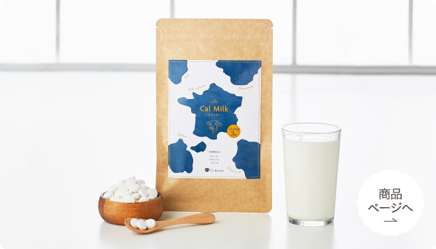 かるみるく 商品ページへ