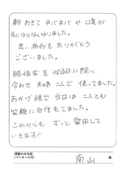 はははのは お声2