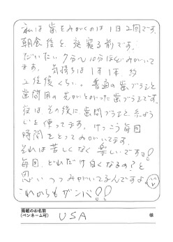 はははのは お声5